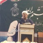 امام جمعه جیرفت: امانت‌داری معلمان برای تعلیم و تربیت دلسوزانه دانش‌آموزان